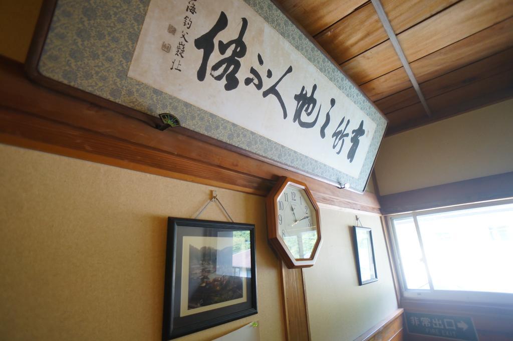 Takaosou Hotel Yufu Exterior photo